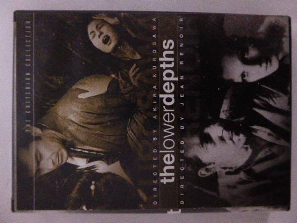 ロシア文豪Mゴーリキー帝政ロシア末期背景戯曲『どん底』の映画化2作(Jルノワール&黒澤明監督)SETクライテリオン盤(特典多数!)拍卖
