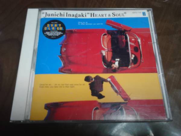 稲垣潤一 HEART&SOUL 中古CD 送料無料拍卖