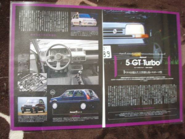 ☆ルノー5GTターボ拍卖