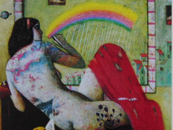 佐々木 豊、虹を描く、希少な額装用画集より、美品、新品額装付拍卖