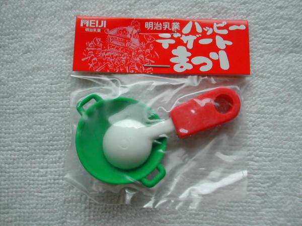 明治乳業 ハッピーデザートまつり 緑中華鍋 赤フライ返し拍卖
