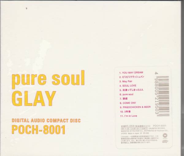 GLAYさん CD 「pure soul」未使用・未開封拍卖