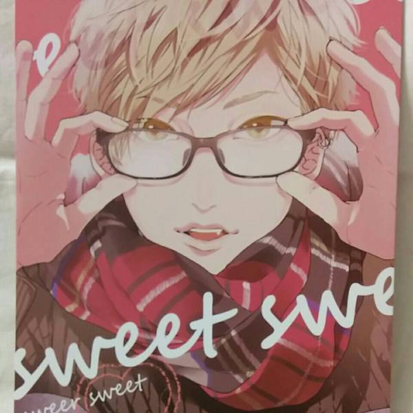 おげれつたなか「イラスト本商業番外編」3/5J庭42新刊拍卖