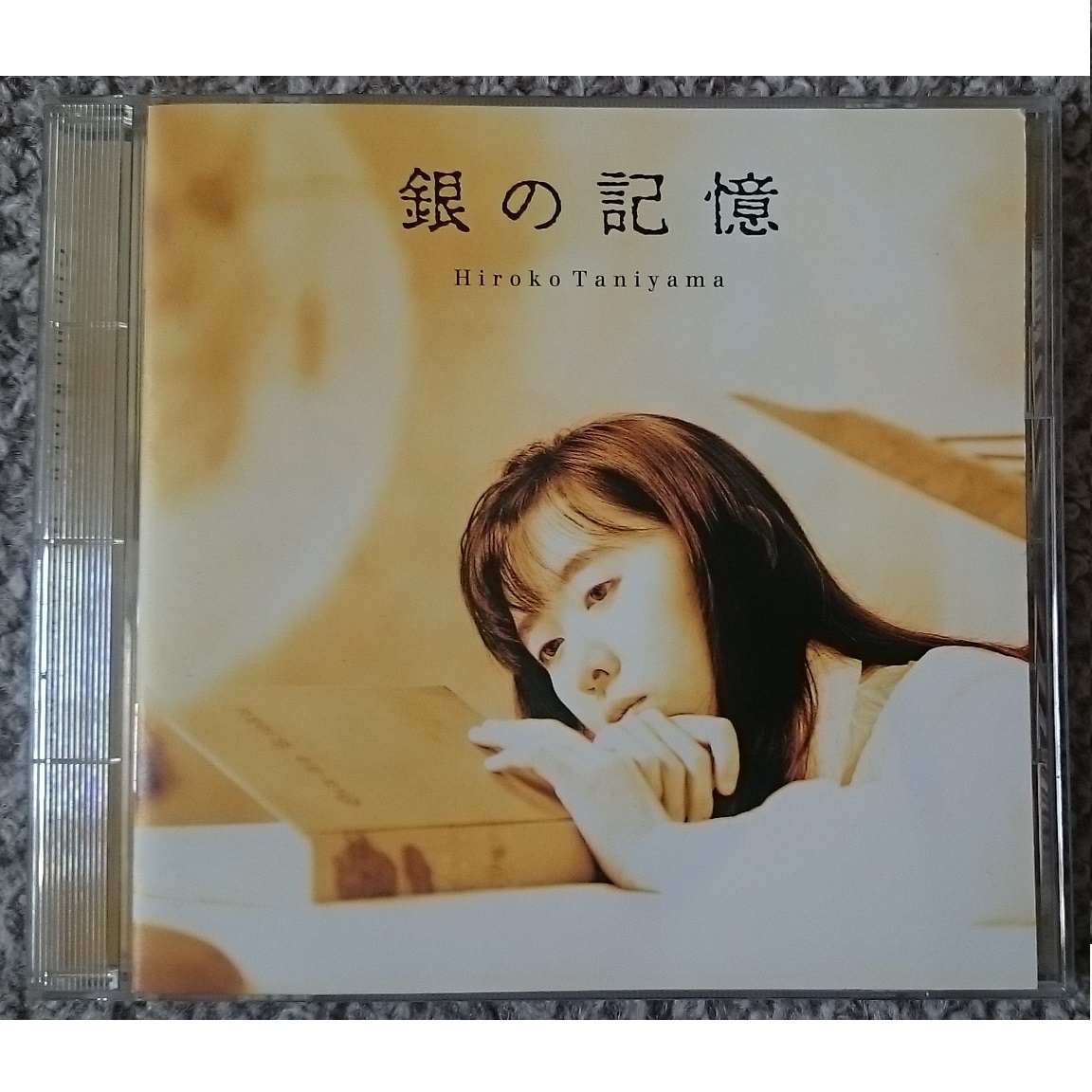 KF 谷山浩子 銀の記憶拍卖