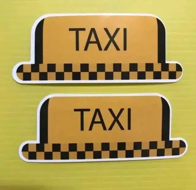 防水2枚ステッカー ストリート/TAXI 拍卖