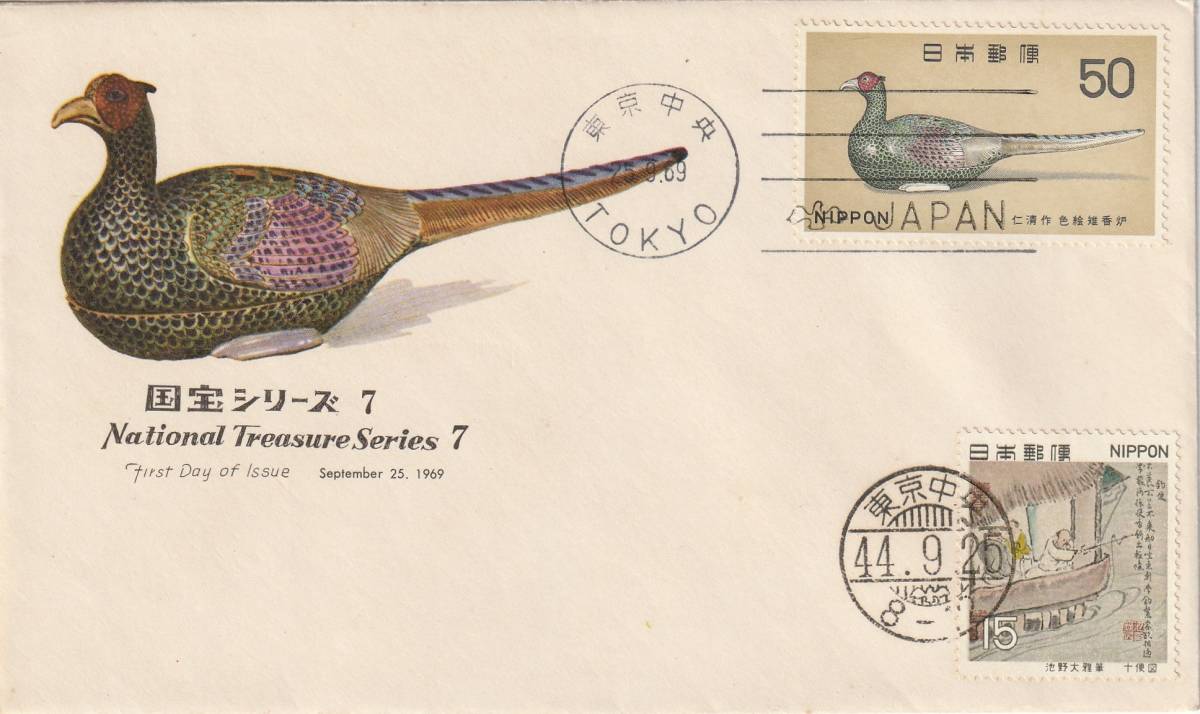 FDC 1969年  第1次国宝シリーズ  第7集  2貼2消し  NCC拍卖