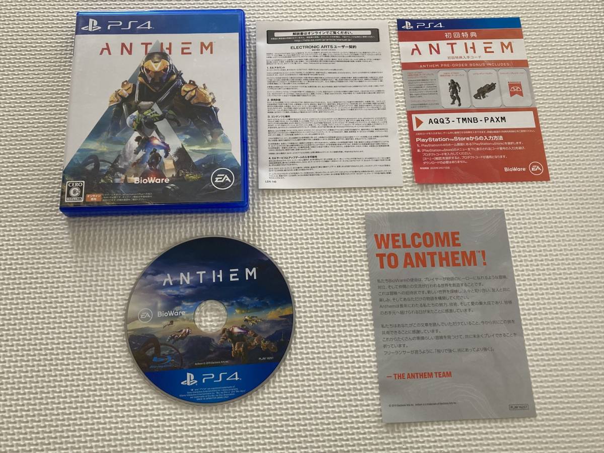 22-PS4-03 プレイステーション4 ANTHEM アンセム 動作品拍卖