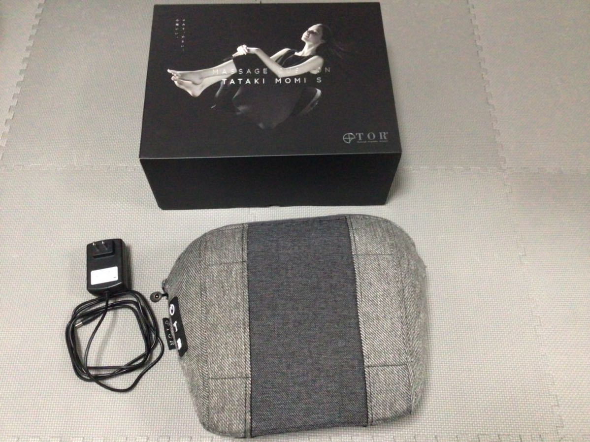 アテックス ATEX マッサージクッショントール TOR タタキもみ S ヒーター付 AX-KCT209 マッサージ機 腰&背中 首&肩 ふともも&ふくらはぎ拍卖