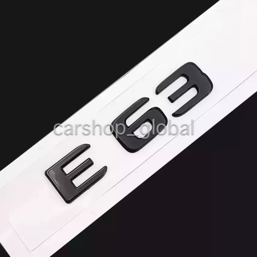 メルセデスベンツ Eクラス E63 リアトランクエンブレム グロスブラック ステッカー フラットタイプ W213/W238/C238/R238 E43/E450/E350/AMG拍卖