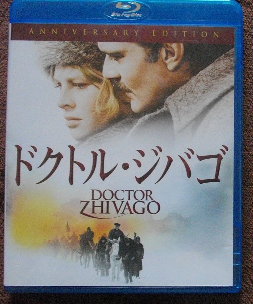 ドクトル・ジバゴ  中古 ブルーレイ(ネコポス)送料無料  同梱値引きあり br142拍卖