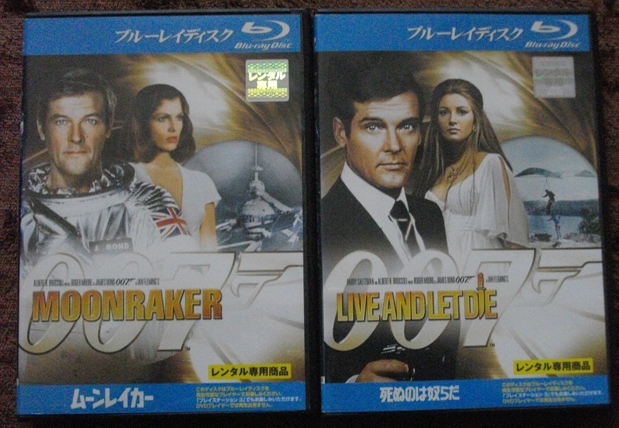 「007 ムーン・レイカー」 「007 死ぬのは奴らだ」   レンタル版 ブルーレイ 2本セット  中古    送料無料  w拍卖