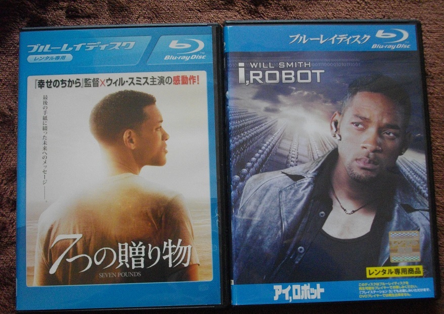 「7つの贈り物」 「アイ,ロボット 」   レンタル版 ブルーレイ 2本セット  中古    送料無料  br167拍卖