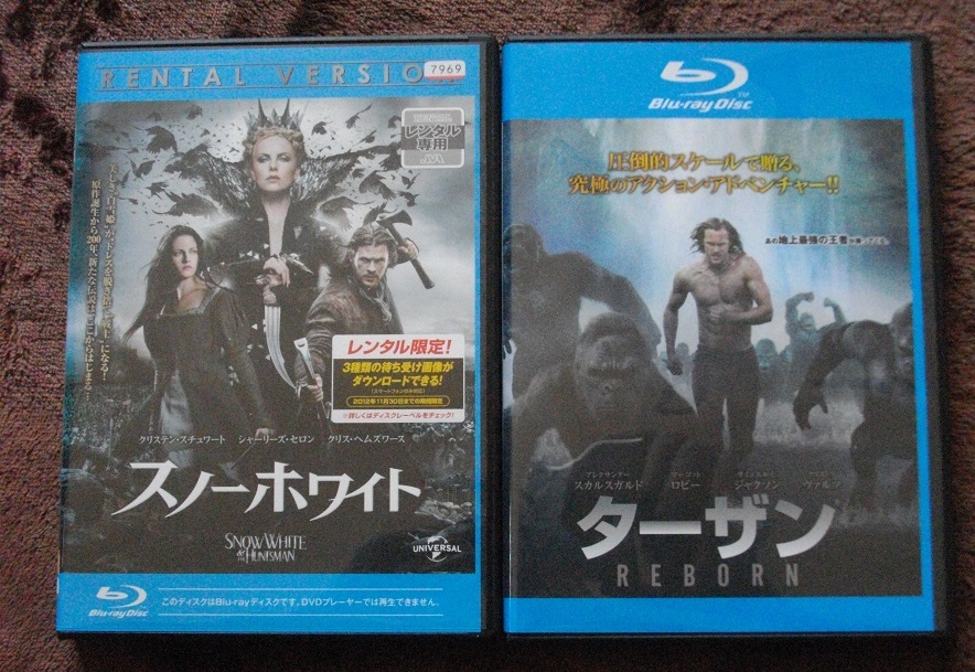 「スノーホワイト」 「ターザン」   レンタル版 ブルーレイ 2本セット  中古    送料無料  br222拍卖
