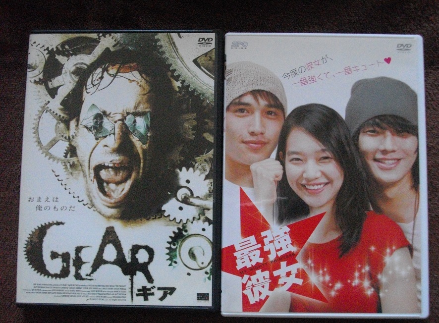 「ギア」 「最強彼女」   DVD 2本セット  中古    送料無料  73拍卖