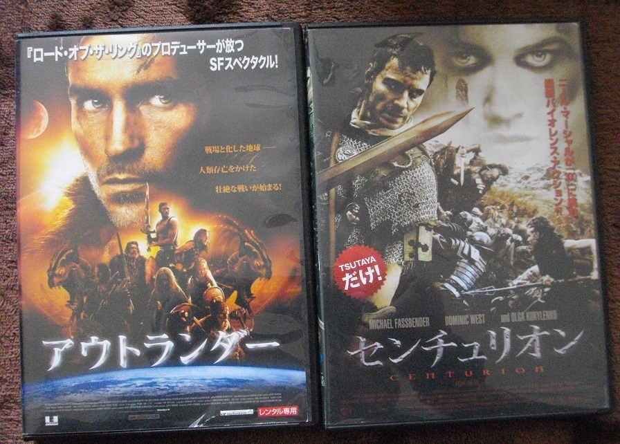 「アウトランダー」 「センチュリオン」   レンタル版 DVD 2本セット  中古    送料無料  995拍卖