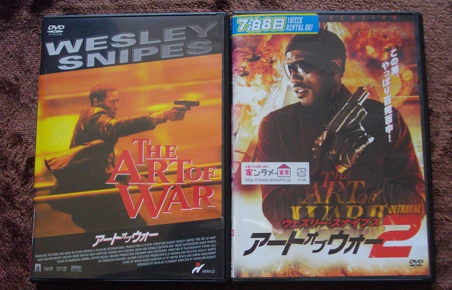 「アート・オブ・ウォー」 「アート・オブ・ウォー2(レンタル版)」   DVD 2本セット  中古    送料無料  900拍卖