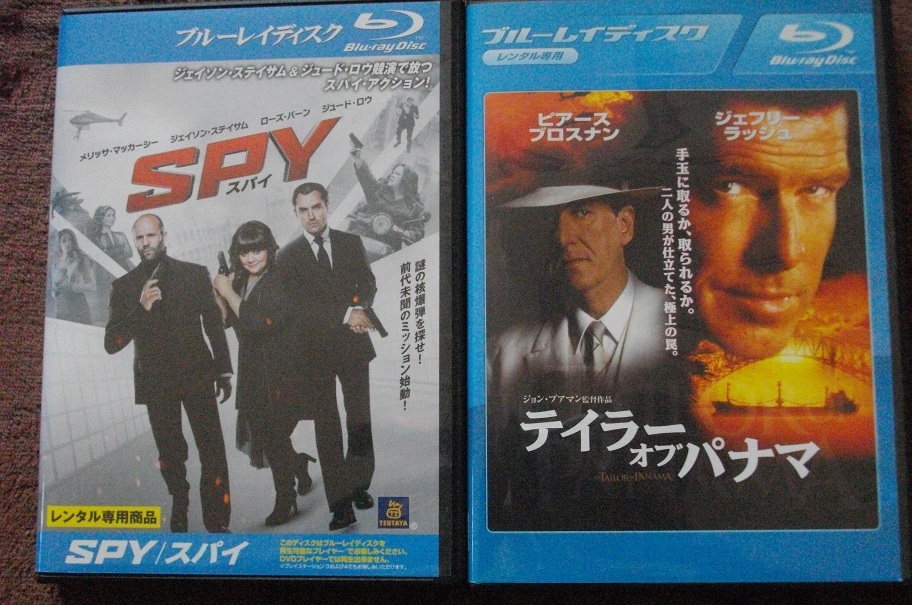 「SPY」 「テイラー・オブ・パナマ」   レンタル版 ブルーレイ 2本セット  中古    送料無料  br223拍卖