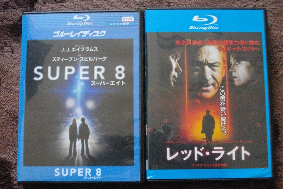 「SUPER 8/スーパーエイト」 「レッド・ライト」   レンタル版 ブルーレイ 2本セット  中古    送料無料  br224拍卖