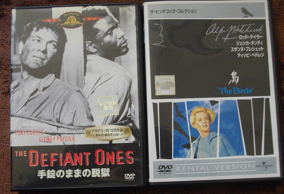 「手錠のままの脱獄」 「鳥」   レンタル版 DVD 2本セット  中古    送料無料  985拍卖