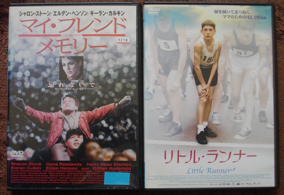 「マイ・フレンド・メモリー」 「リトル・ランナー」 レンタル版 DVD 2本セット 中古 送料無料 1008拍卖