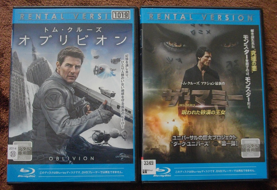 「オブリビオン」 「ザ・マミー」   レンタル版 ブルーレイ 2本セット  中古    送料無料  br272拍卖
