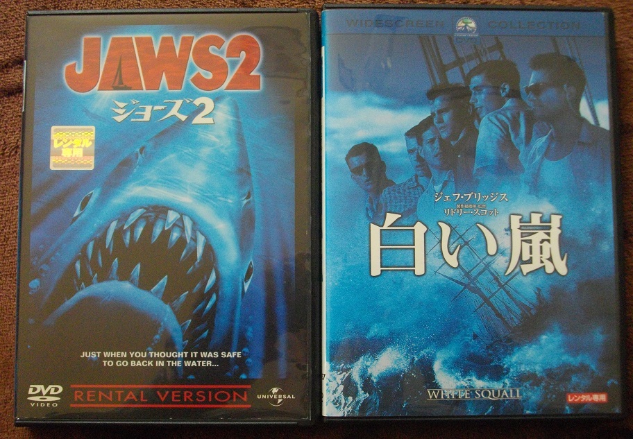 「ジョーズ2 」 「白い嵐」   レンタル版 DVD 2本セット  中古    送料無料  999拍卖