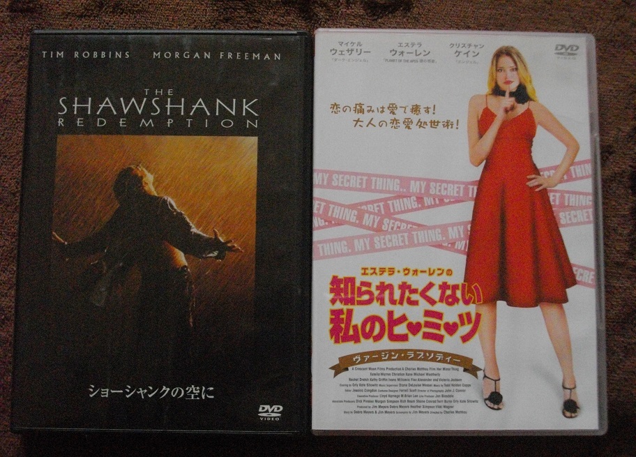 「ショーシャンクの空に」 「知られたくない私のヒミツ」   中古 DVD 2本セット      送料無料  608拍卖