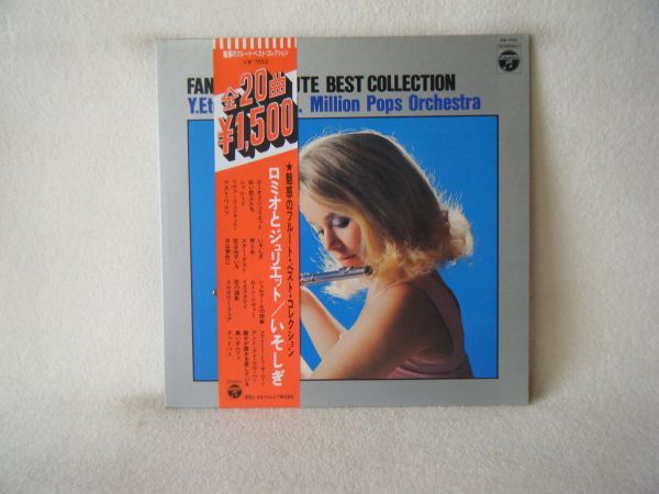 Fantastic Flute Best Collection-KW-7552拍卖