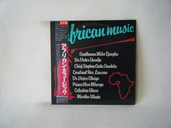 African Music-25PP-113 PROMO拍卖