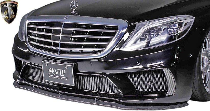 【M’s】W222 Sクラス (2013-) AIMGAIN 純VIP タイプ1 フロントバンパー (3P)//カーボン製 CARBON エイムゲイン エアロ メルセデスベンツ拍卖