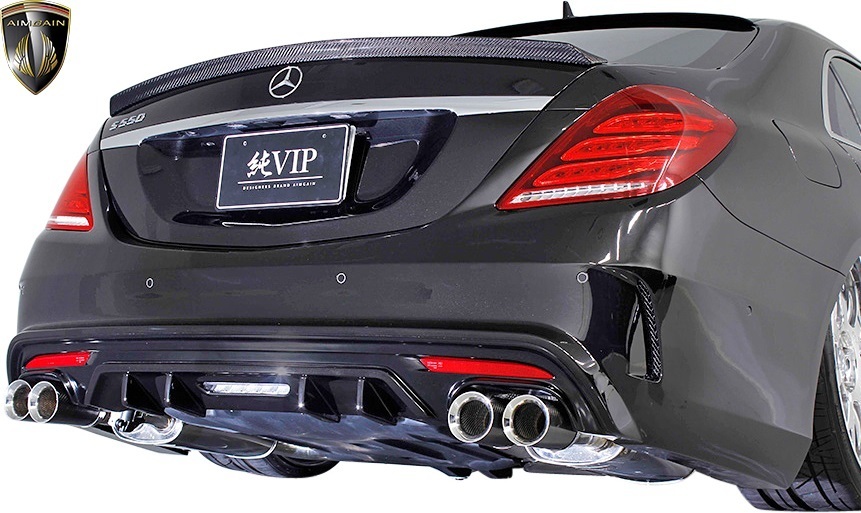 【M’s】W222 ベンツ Sクラス (2013-) AIMGAIN 純VIP リアバンパー//FRP製 未塗装 エイムゲイン エアロ リヤバンパー カスタマイズ拍卖