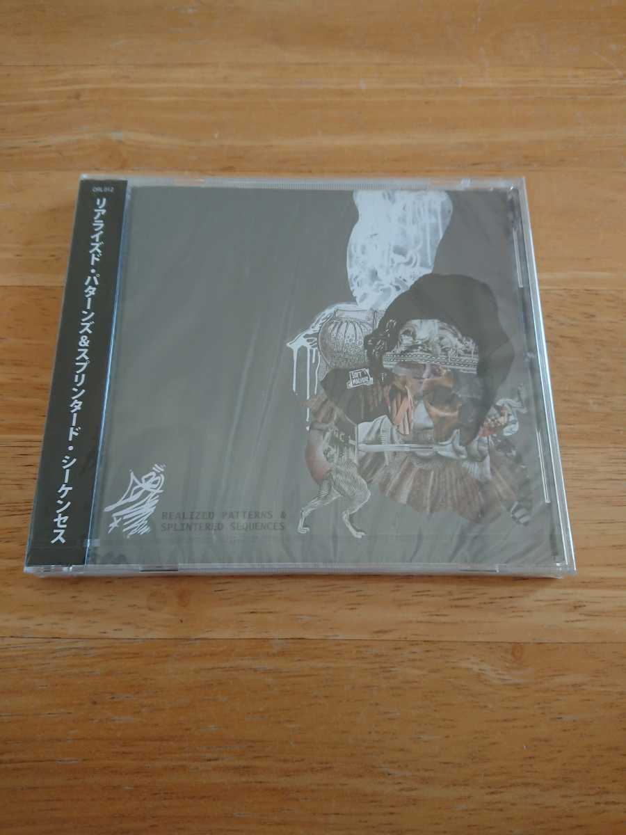 【送料込み! 新品未開封 カリフ・エイト『リアライズド・パターンズ&スプリンタード・シーケンセス』】拍卖