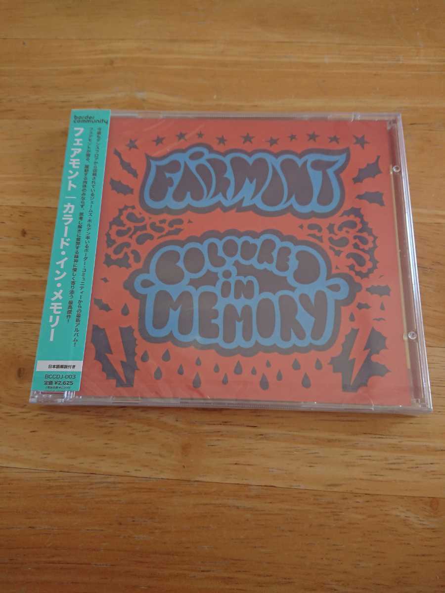 【送料込み! 新品未開封 フェアモント『カラード・イン・メモリー』】拍卖