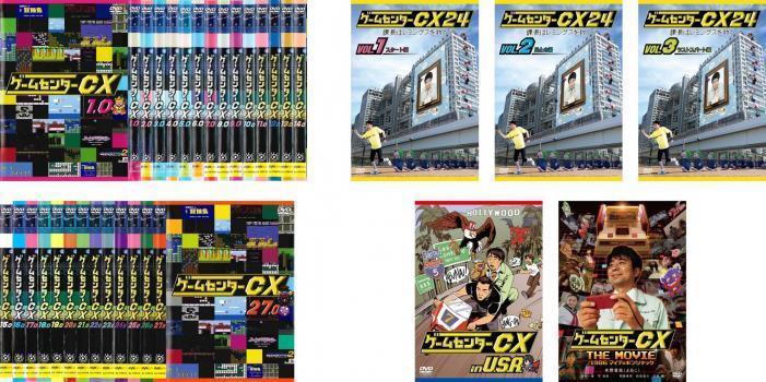 ゲームセンター CX 全32枚 1.0~27.0 + 24 課長はレミングスを救う 全3巻 + in U.S.A. + THE MOVIE 1986 レンタル落ち セット 中古 DVD拍卖
