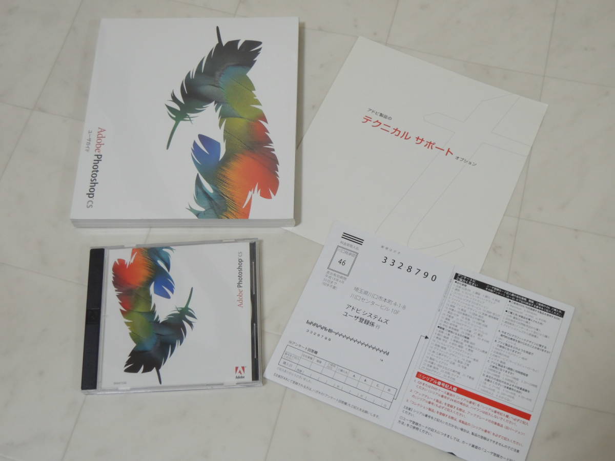 A-03847●Adobe Photoshop CS Windows 日本語版 認証不要版-同梱拍卖