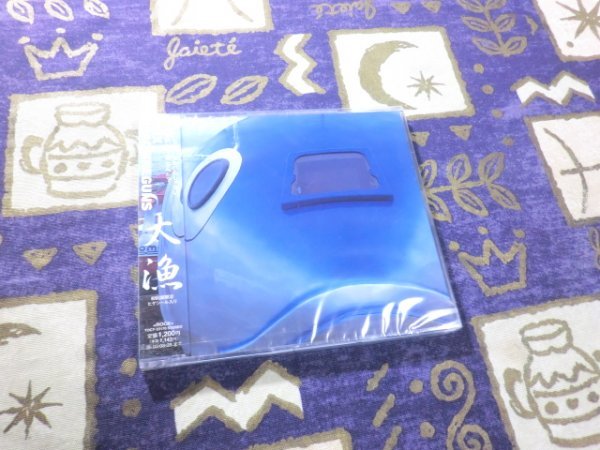 ★新品未開封★大漁 SEX MACHINEGUNS 初回超限定ヒゲシール封入 4988006174726 TOCT22170 未使用拍卖