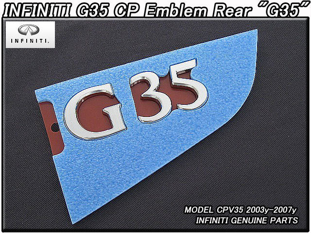 スカイラインV35クーペ【INFINITI】インフィニティG35純正USエンブレム-リアG35文字/USDM北米仕様CPV35ニッサンSKYLINE-350GT海外2ドア米国拍卖