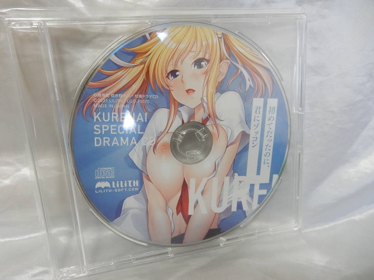 ドラマCD※新品※◆心願寺紅 ~ 初めてだったのに、君にゾッコン ドラマCD ~対魔忍アサギシリーズ~LILITH■送料無料■/88拍卖