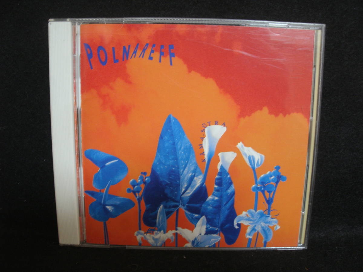 【中古CD】 ミッシェル・ポルナレフ / MICHEL POLNAREFF / KAMA SUTRA / カーマ・スートラ拍卖