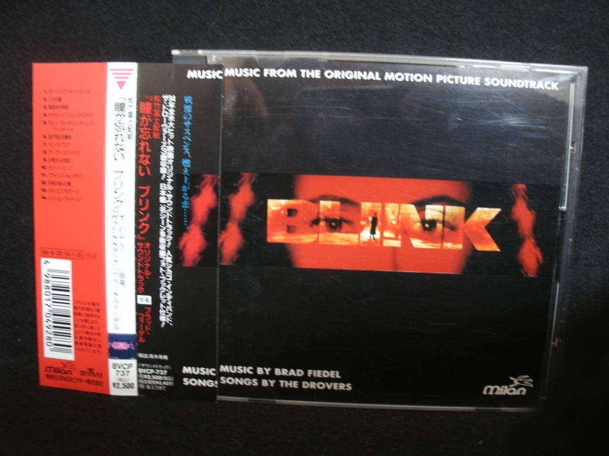 【中古CD】 BLINK / ブリンク 瞳が忘れない / オリジナル・サウンドトラック 拍卖