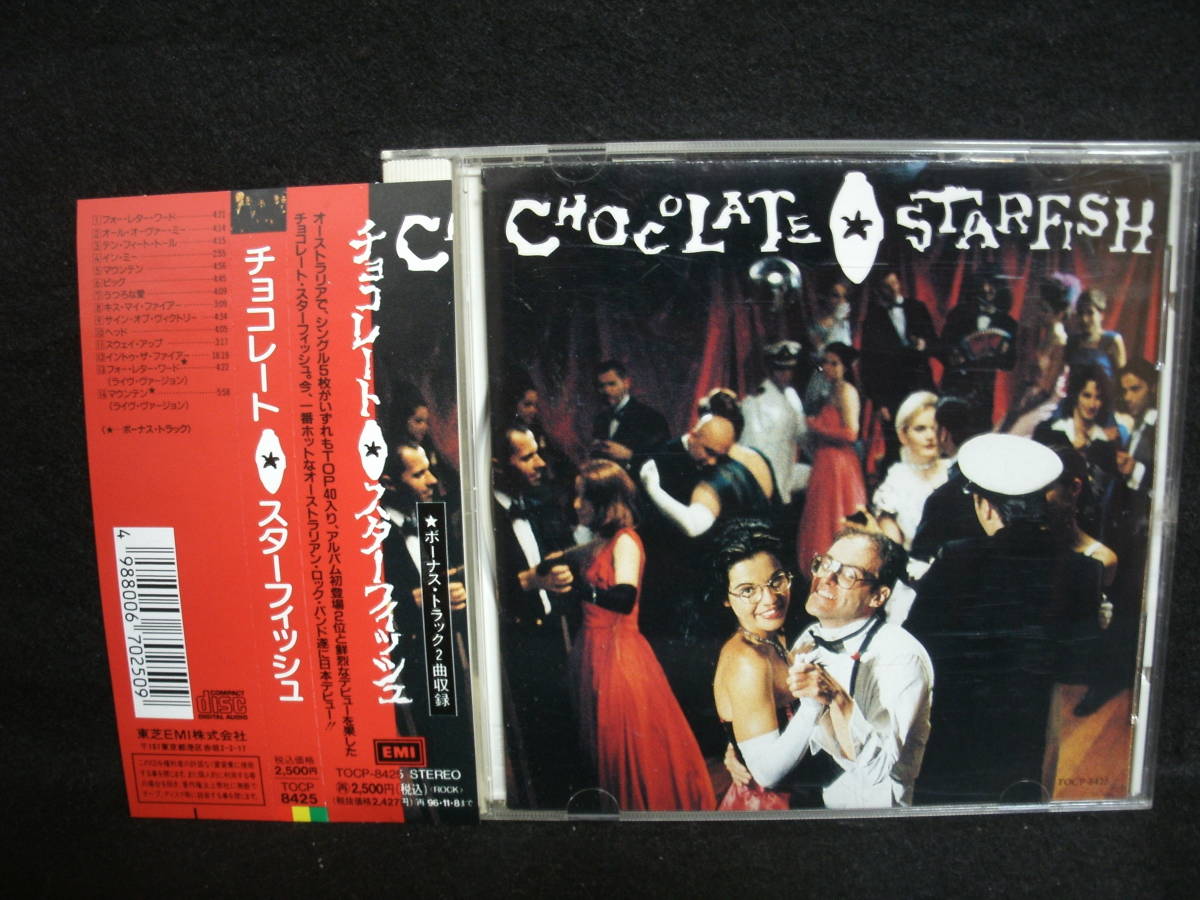 【中古CD】 チョコレート・スターフィッシュ / CHOCOLATE STARFISH 拍卖