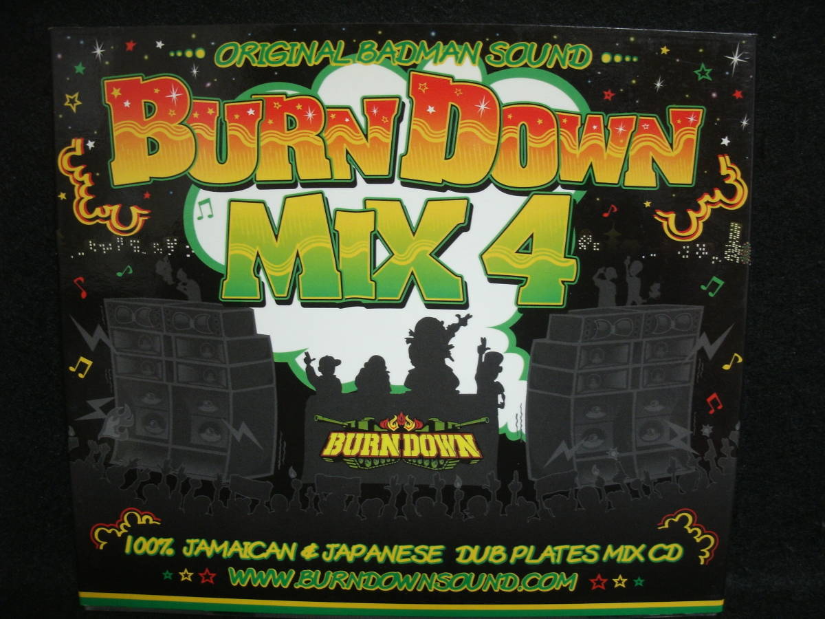 【中古CD】 BURN DOWN BURN DOWN MIX 4 / 100% JAMAICAN&JAMAICAN DUB PLATES MIX CD 拍卖