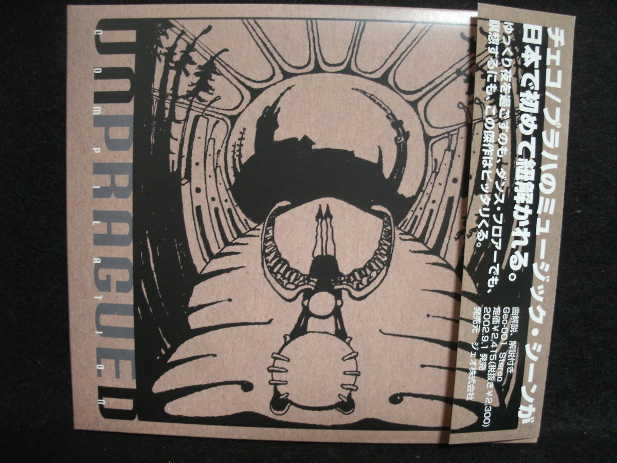 【中古CD】 UNPRAGUED CZECH COMPILATION / チェコ / プラハ拍卖