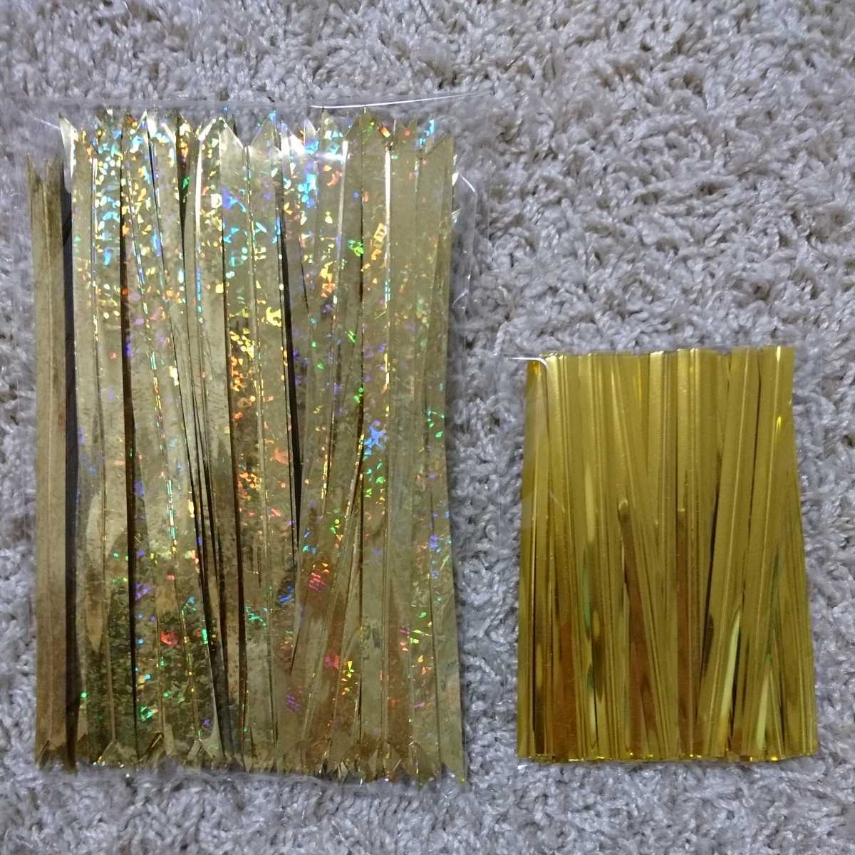 【未使用】ラッピングタイ ゴールド 金色 キラキラ 詰め合わせ 2種 約230本拍卖