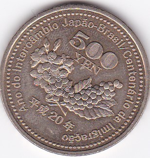 ●●●ブラジル移住100年記念500円平成20年★拍卖