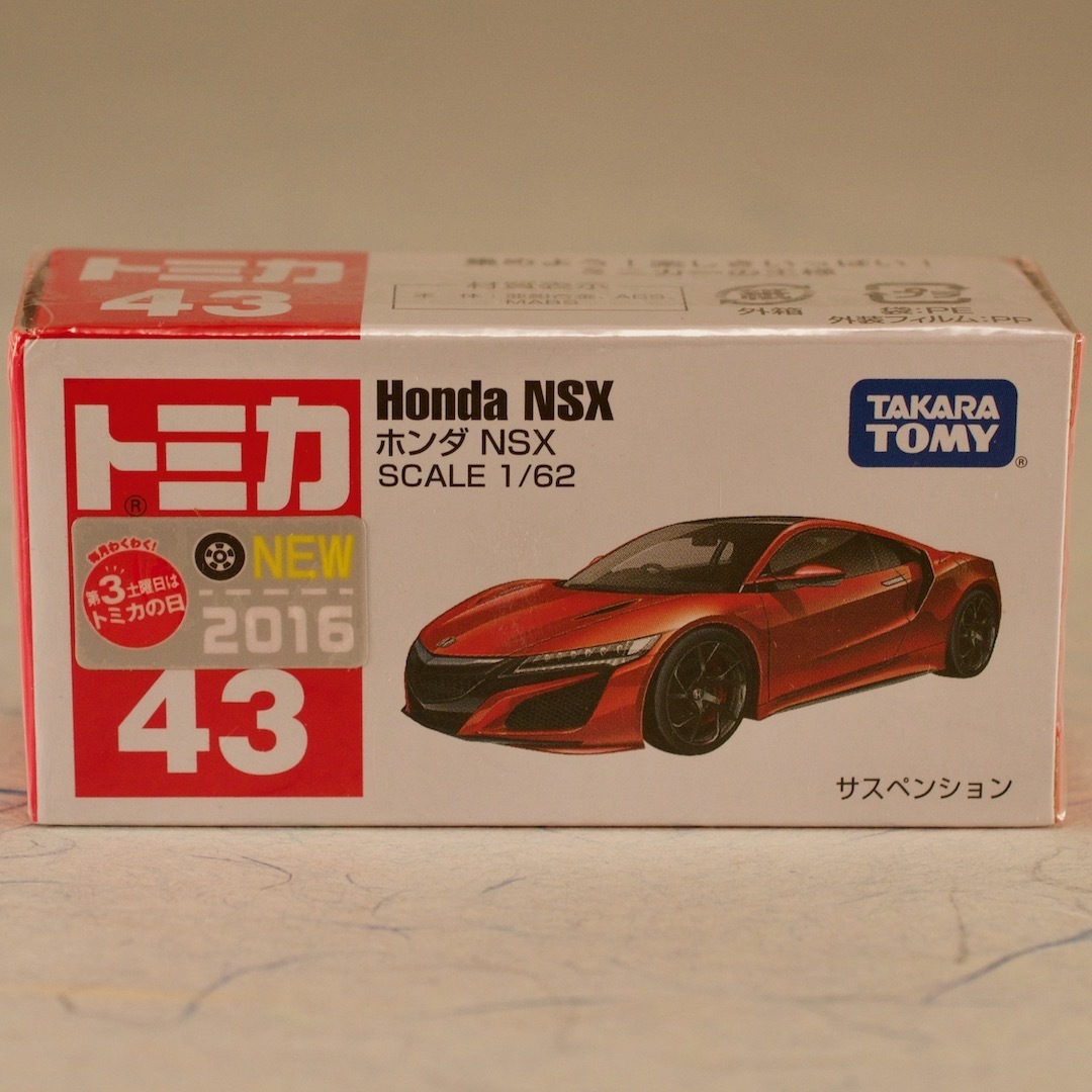 ミニカー トミカ 本田(ホンダ HONDA) NSX No.43拍卖