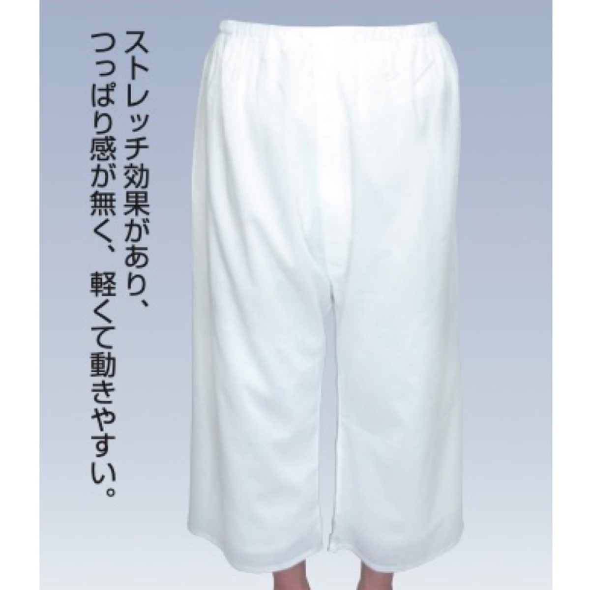 和装下着「男物和装下ばき」ステテコ M寸 き168券24558拍卖