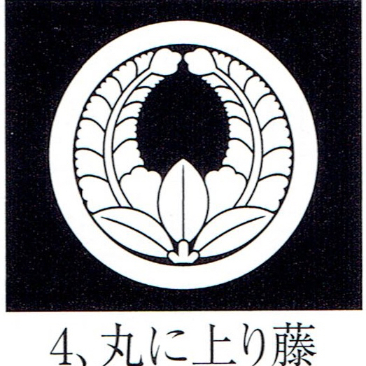 貼り紋「女貼紋」黒地用(6枚1組)「丸に上り藤」 き188-25362-4拍卖