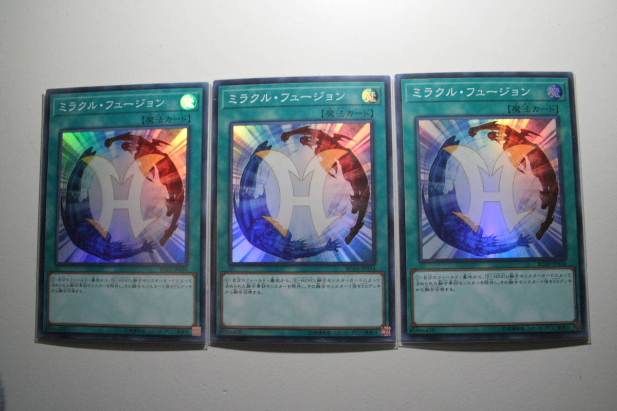 遊戯王 ミラクル・フュージョン SR 未使用 3枚セット レアリティ コレクション プレミアム ゴールド エディション RC03-JP034拍卖