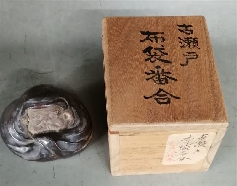 桃山時代 古瀬戸 丈八 布袋 達磨 窯印 共箱 (青織部 沓茶碗 織部焼 美濃焼 遠州流 桃山城時代 瀬戸十作 茶碗 茶道具)拍卖